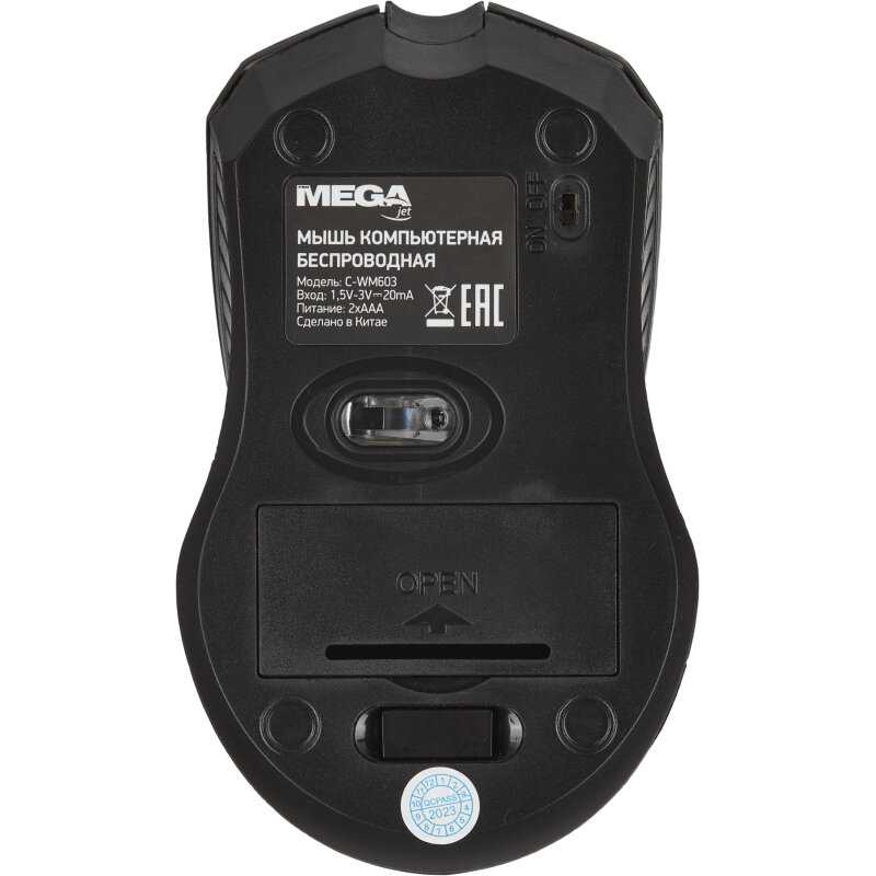 Мышь компьютерная ProMega C-WM603 фотография 5