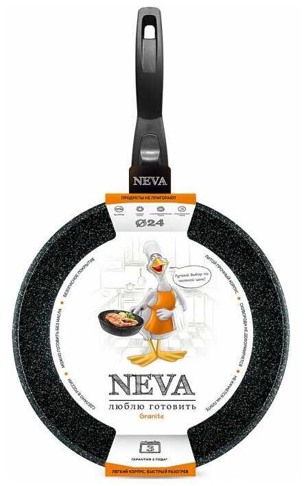 Сковорода Neva Granite NG024 литая, съемная ручка, 24см, черный