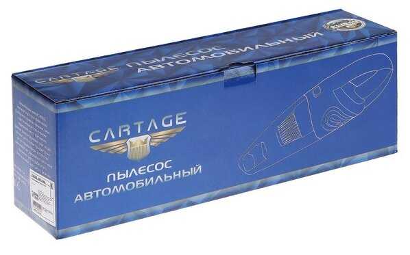 Пылесос автомобильный Cartage 7343004 / 7343005 / 7343006 фотография 7