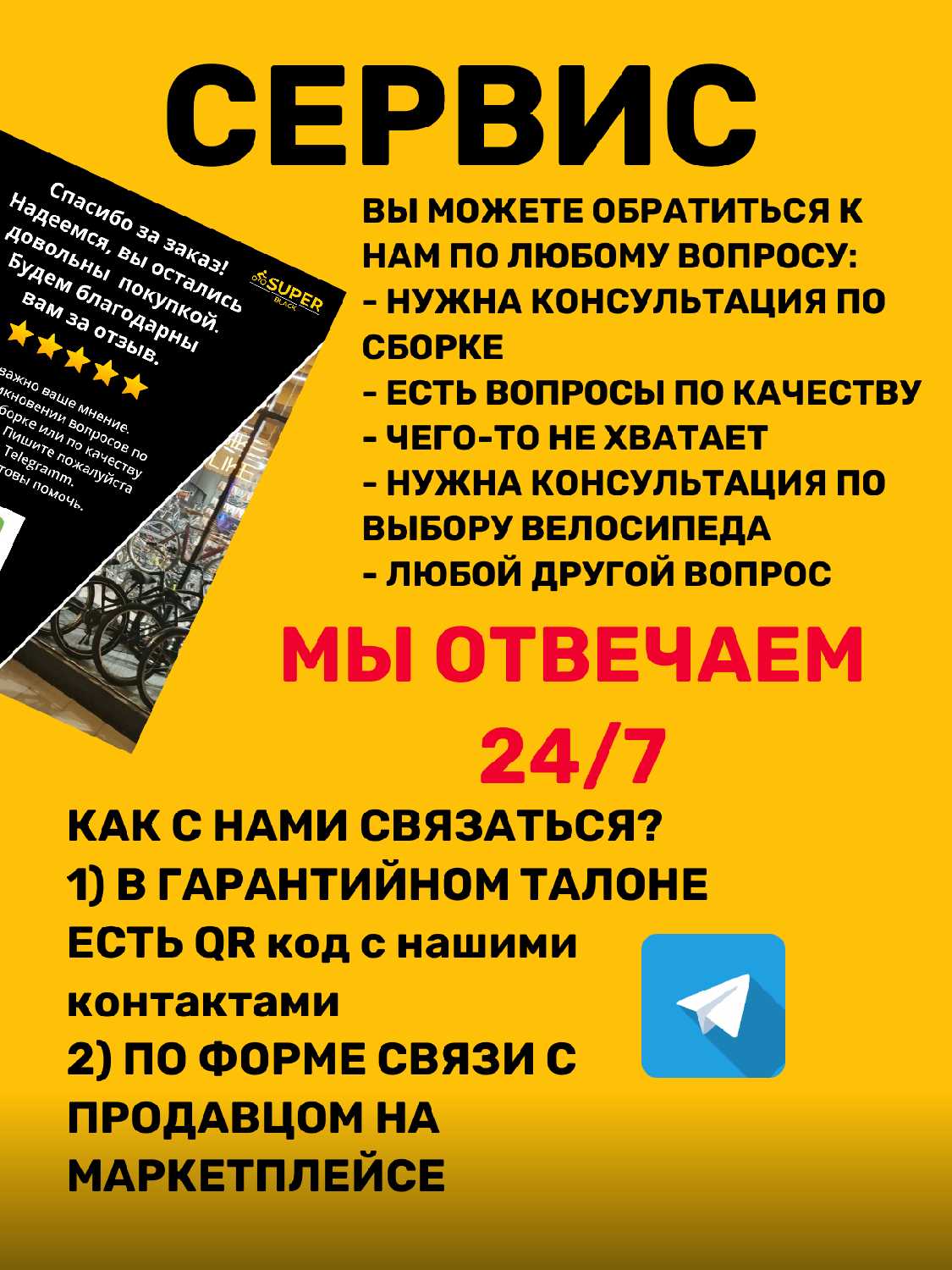 Велосипед BIke Chel (26