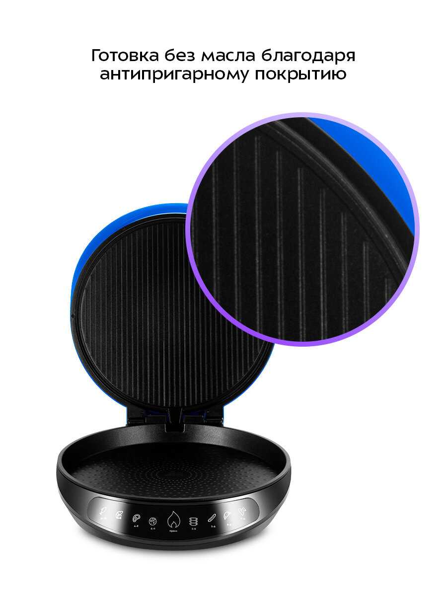 Пиццамейкер Kitfort КТ-3680 фотография 1