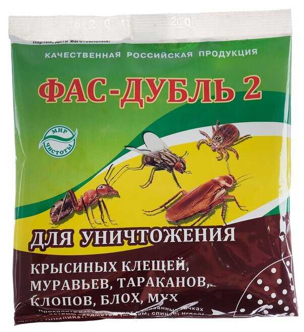 Инсектицид Фас дубль 2 (125гр) фотография 4