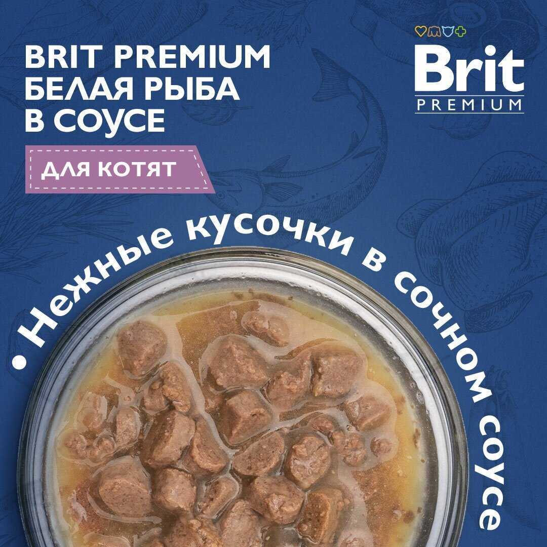 Корм Brit Premium (кусочки в соусе) фотография 8