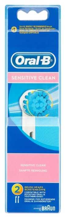 Насадка Oral-B Sensitive для электрической щетки