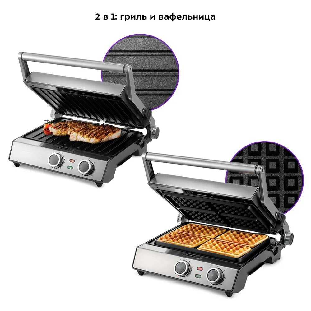 Электрогриль Kitfort КТ-3632