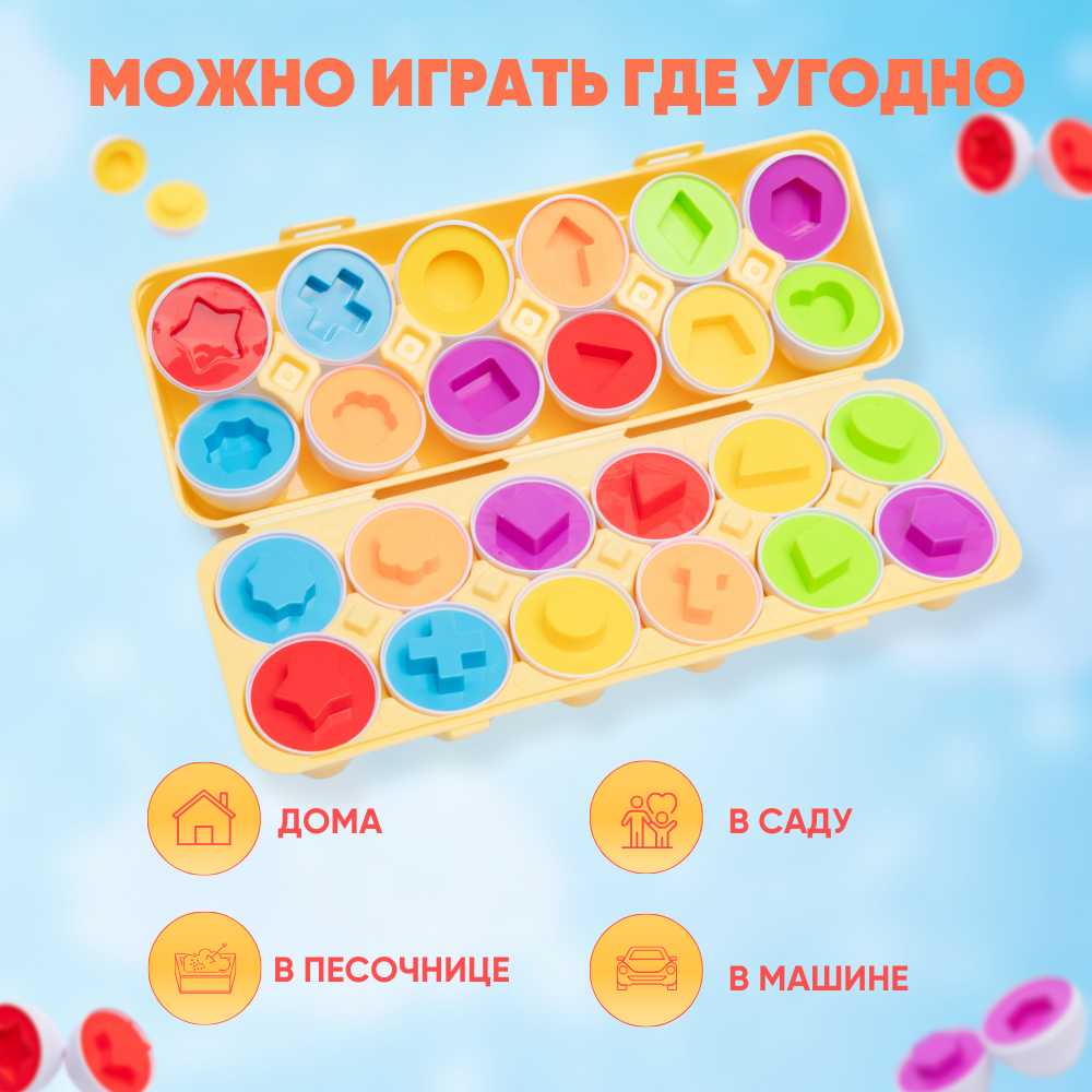 Развивающая игрушка 