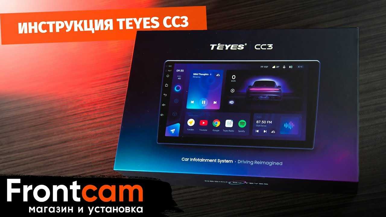 Штатная магнитола Teyes CC3L 4/64 9
