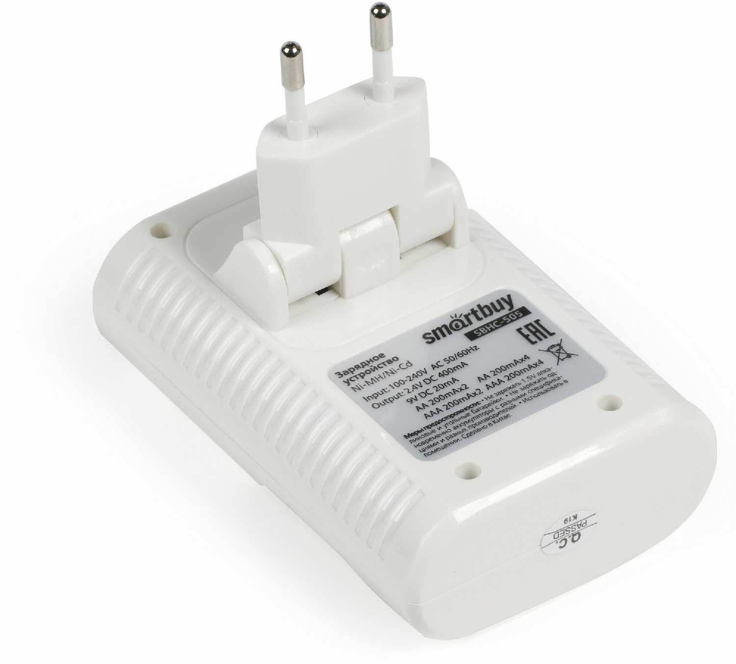 Зарядное устройство Smartbuy 505 автоматическое фотография 5
