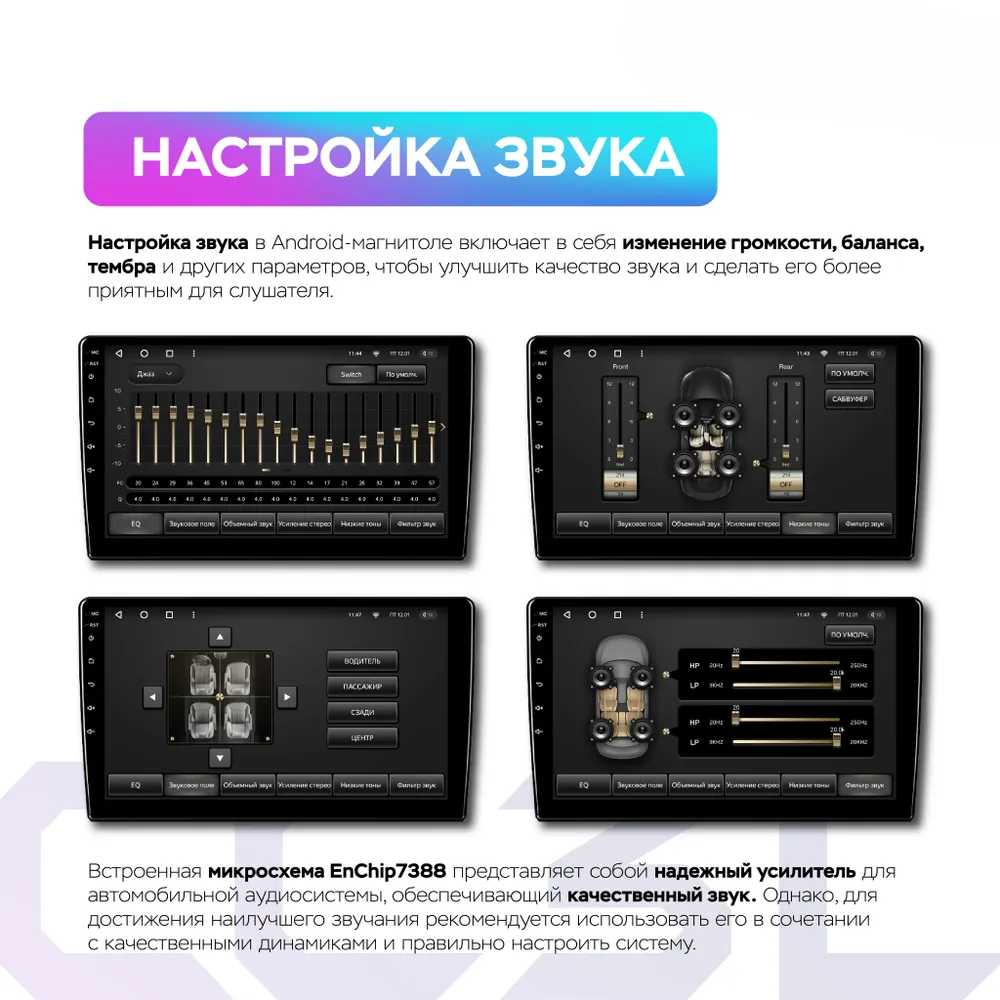 Автомагнитола BOS-MIN для Lada Priora 1 (2007-2013) фотография 16