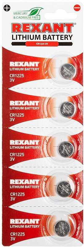 Литиевые батарейки Rexant CR1225 (30-1103) фотография 5