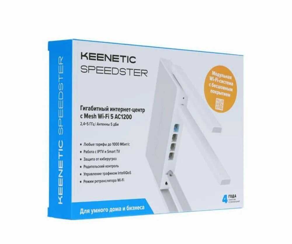 Wi-Fi Keenetic KN-3013 фотография 21