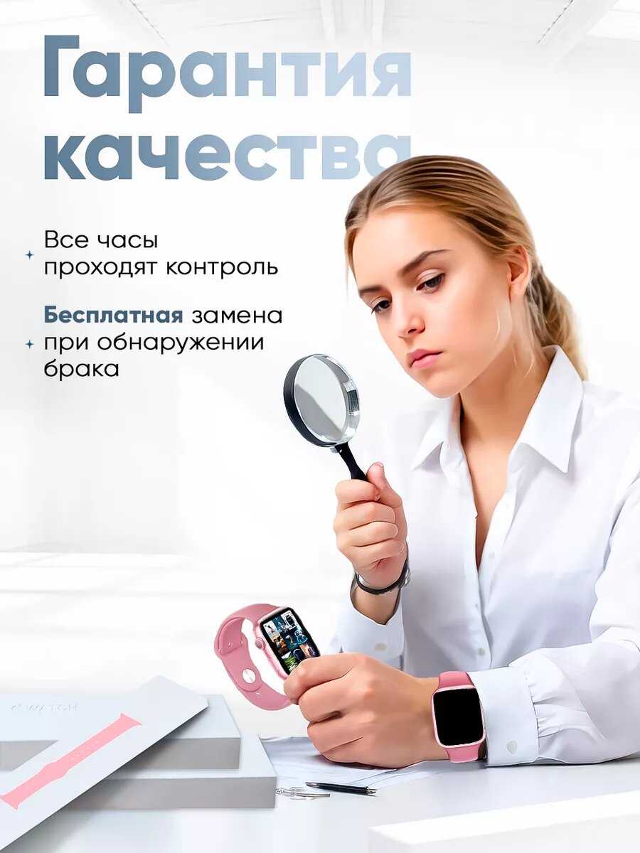 Умные часы Series 9 женские мужские детские Smart Watch / Черный фотография 19