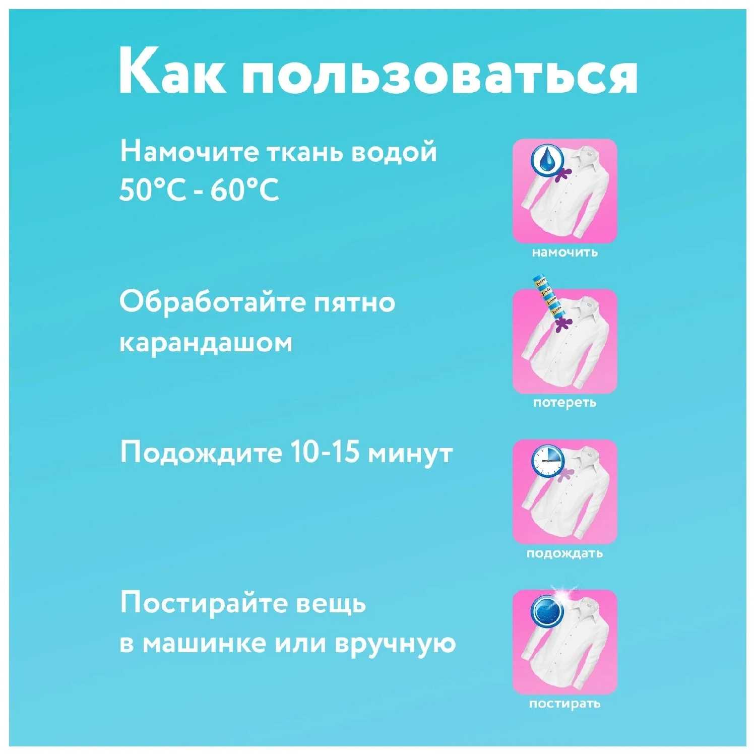 Ручка-пятновыводитель Jundo Eco Oxy Stick Baby на основе активного кислорода фотография 6