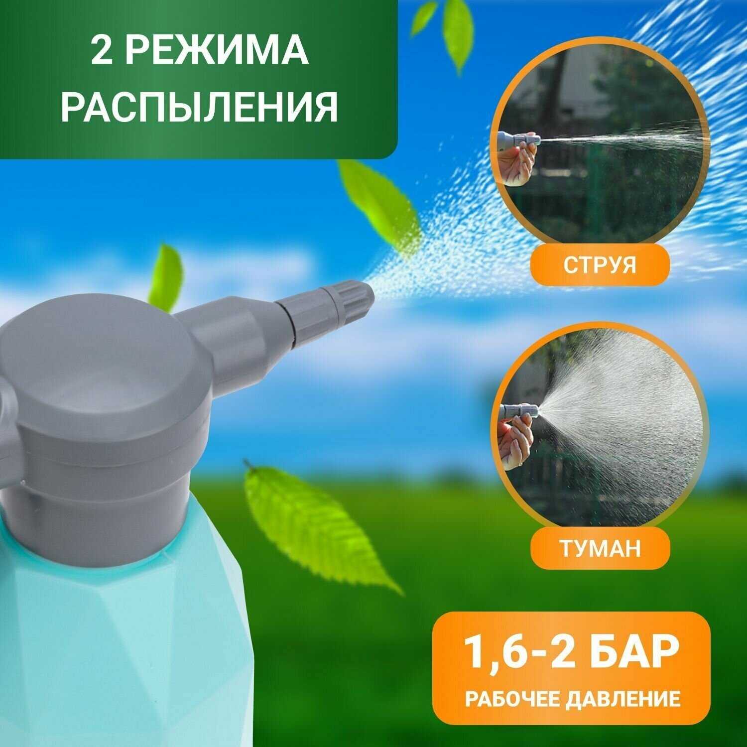 Опрыскиватель садовый Четыре сезона Опрыскиватель аккумуляторный (62-0269) фотография 3