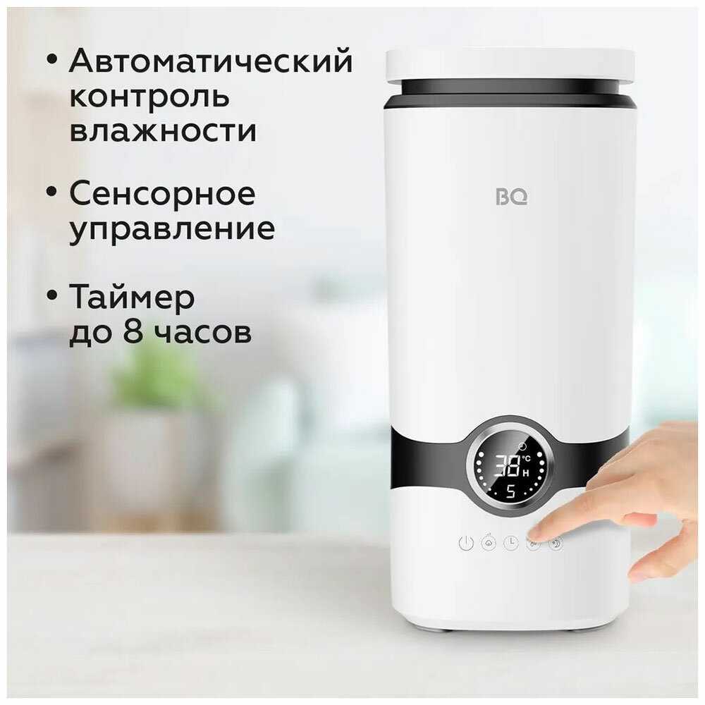 Увлажнитель BQ HDR2006 фотография 3