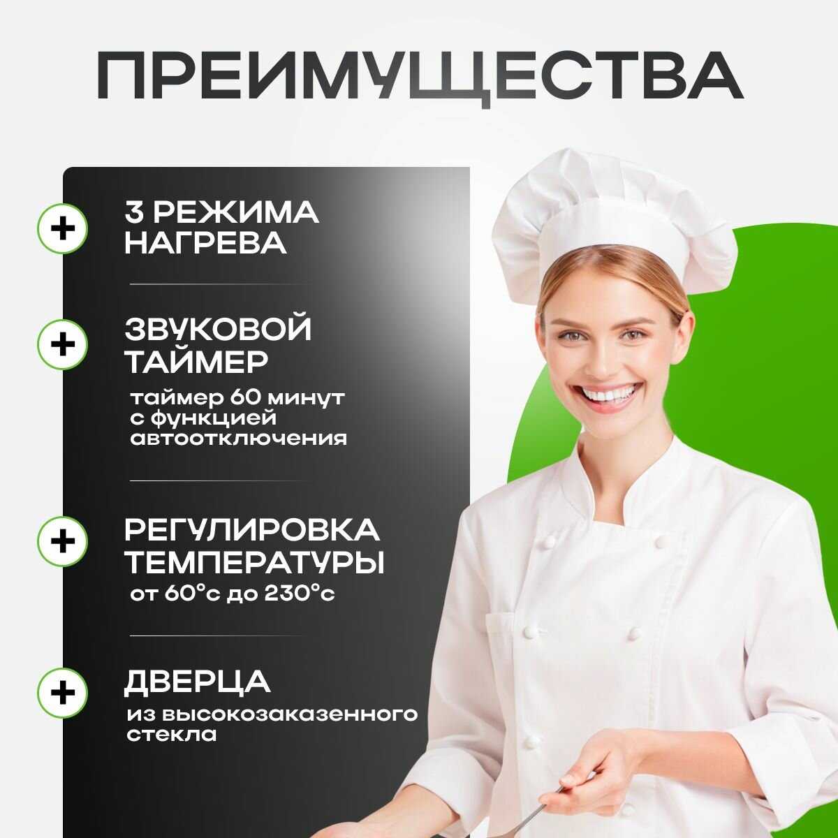Духовка электрическая настольная Мини-печь OLM-KXB005 фотография 19