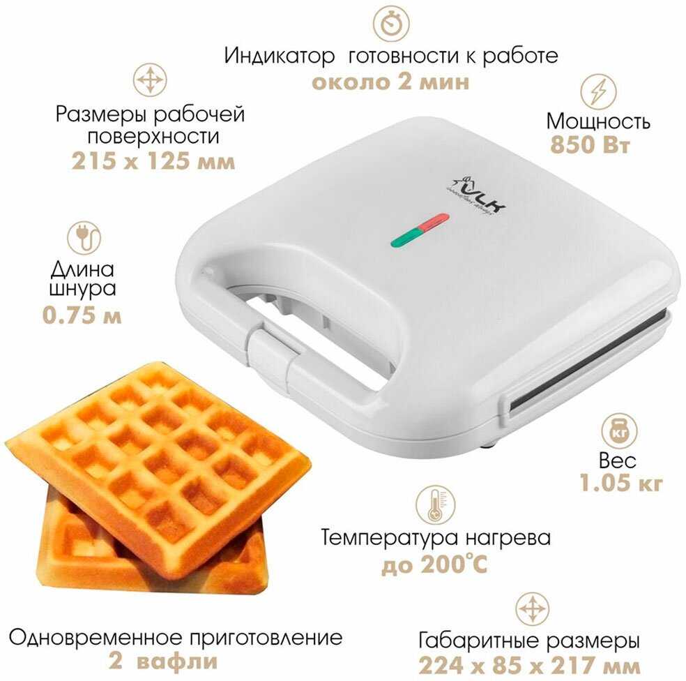 Вафельница VLK Profi-300 фотография 1