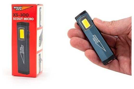 Фонарь ЛУЧ XS -300 