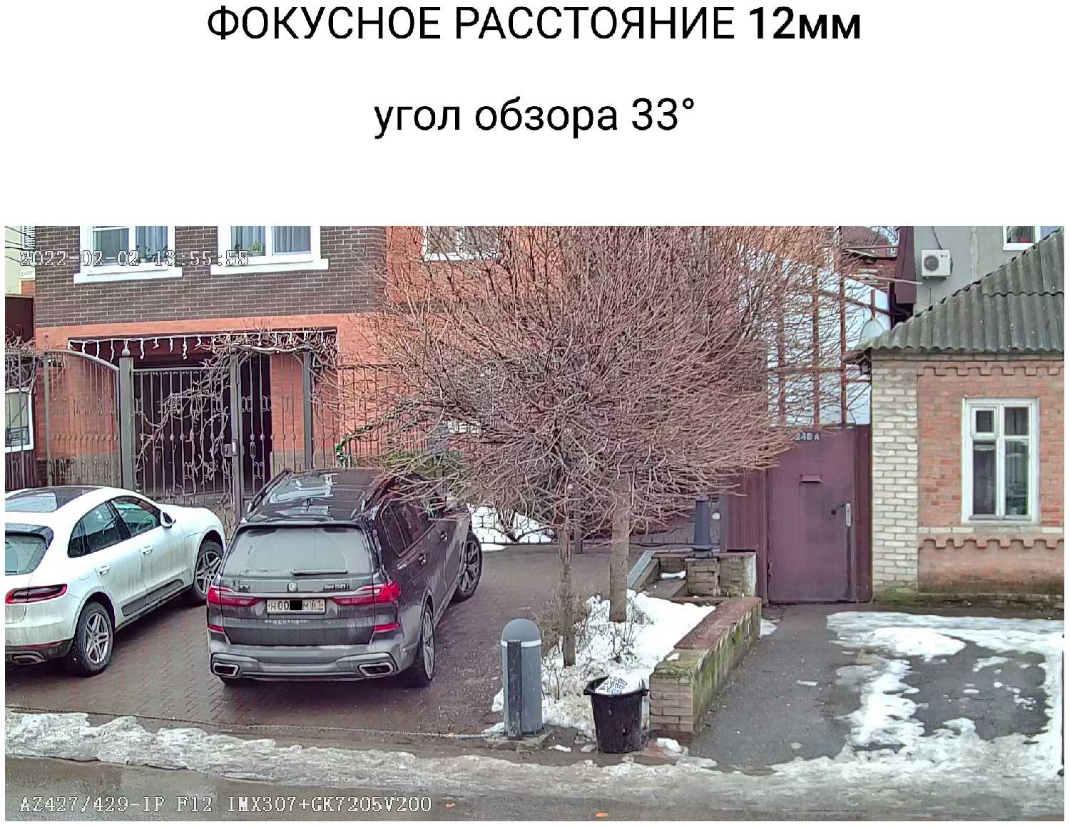Уличная IP камера видеонаблюдения AZIMUTH AZ429-IP 2MP с вариофокальным объективом на матрице SONY с PoE фотография 2