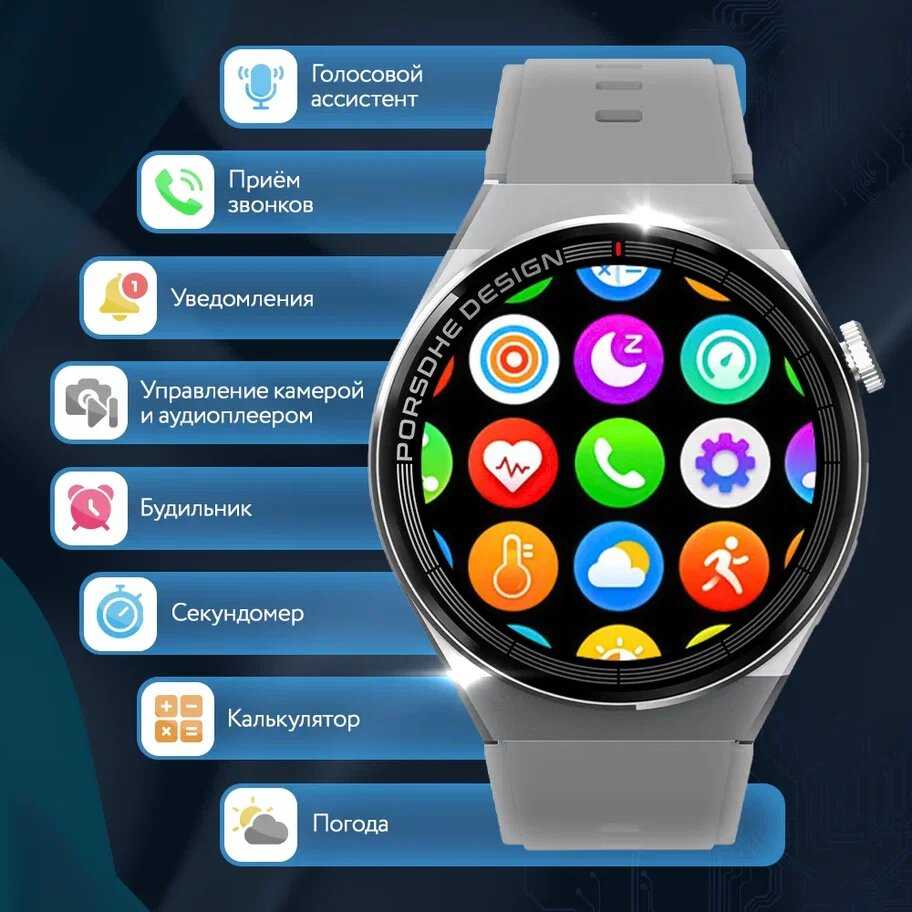 Умные часы Bootleg Smart Watch X5 Pro фотография 1