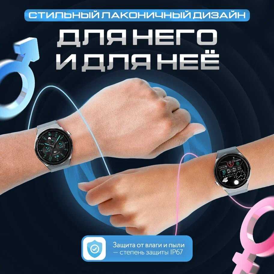 Умные часы Bootleg Smart Watch X5 Pro фотография 2
