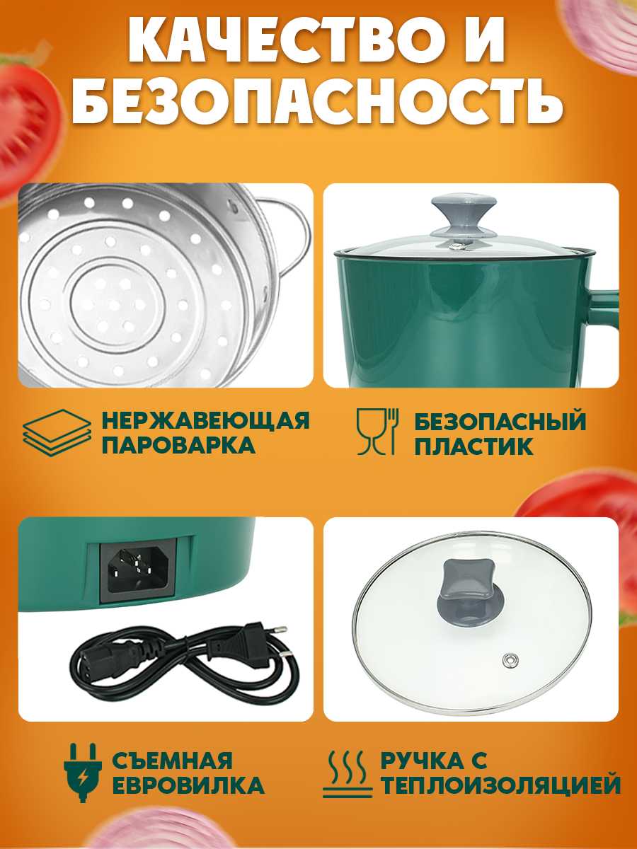 Электрическая миниварка Электрическая миниварка (6 в 1) фотография 7