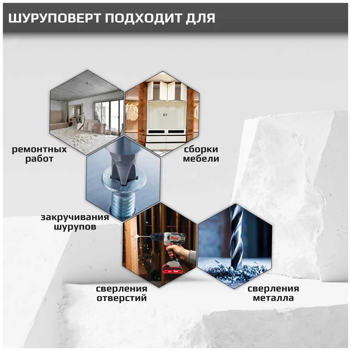 Аккумуляторная дрель-шуруповерт NUMBER ONE CD12 фотография 2