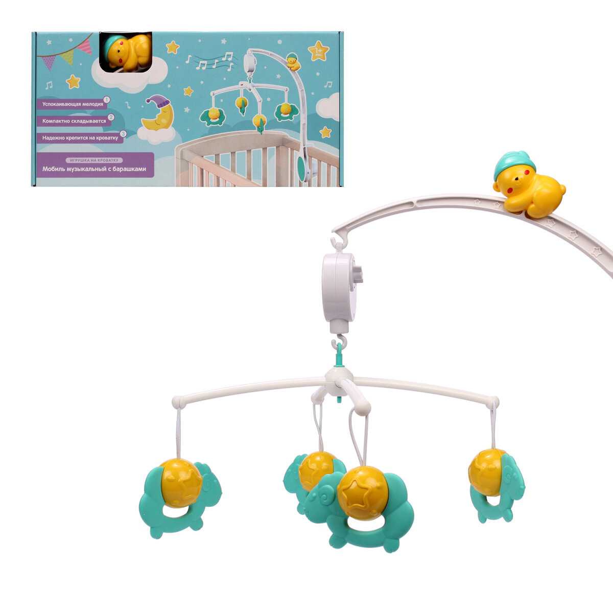 Механический мобиль Нордпласт Механический мобиль (1442/1) фотография 11