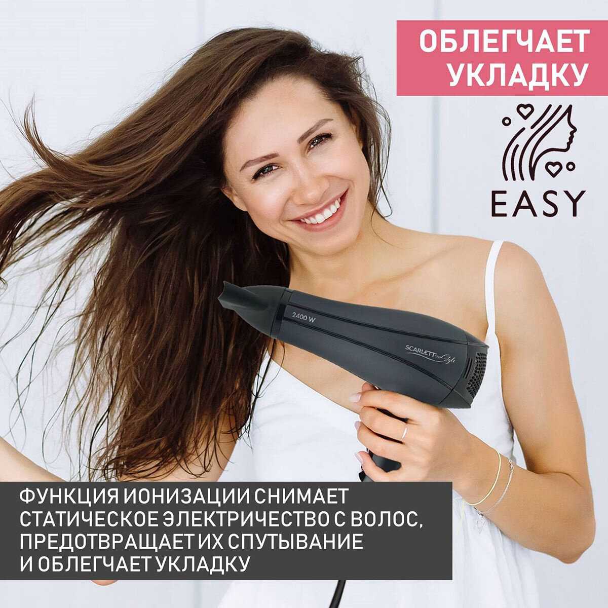 Фен Scarlett SC-HD70I54 фотография 11