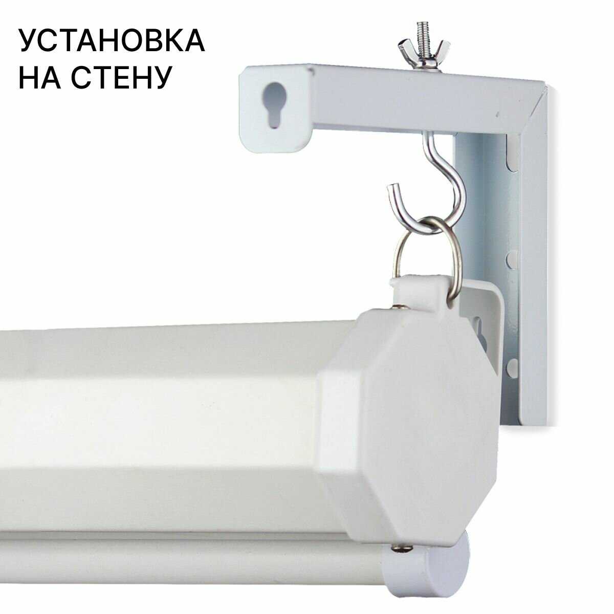 Кронштейн для проекционного экрана Кронштейн для проекционного экрана 90 градусов фотография 4