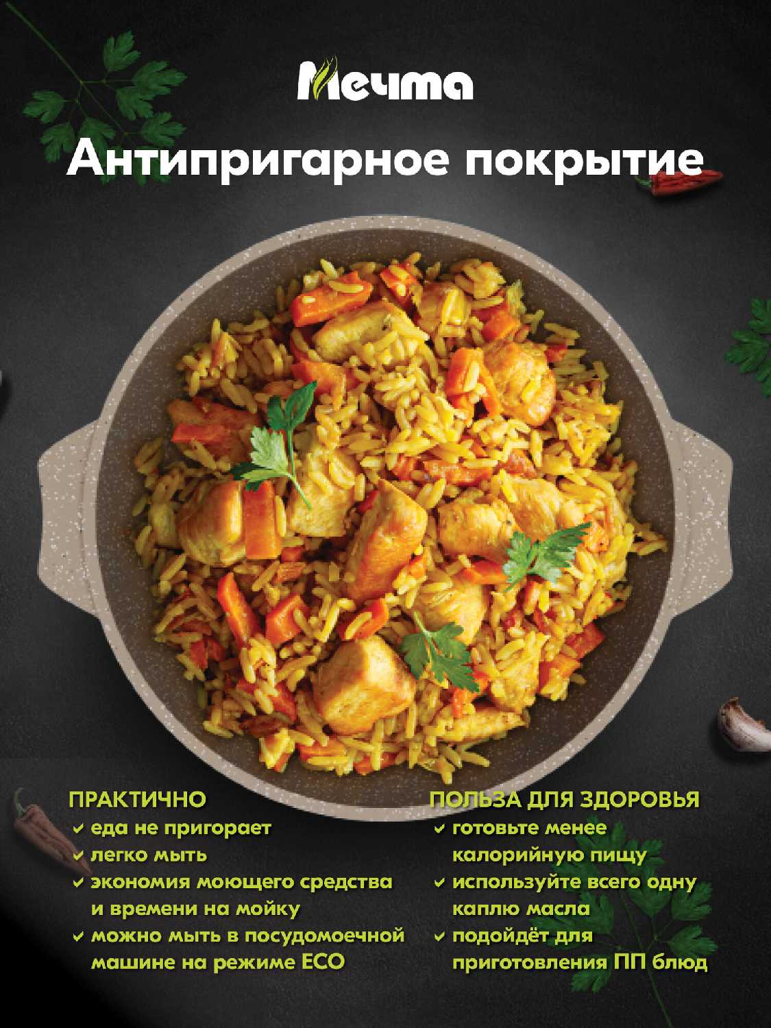 Казан Мечта Гранит фотография 5