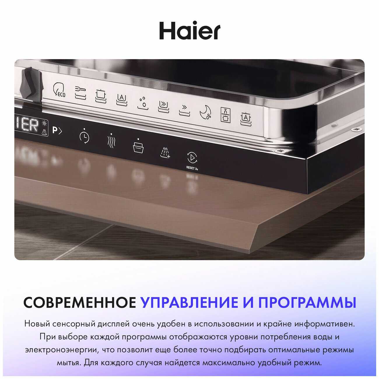 Haier XS 6B0S3SB-08 фотография 9