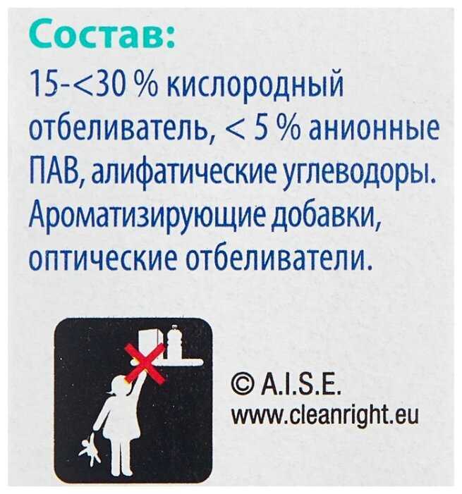 Отбеливатель Dr. Beckmann Супер фотография 7