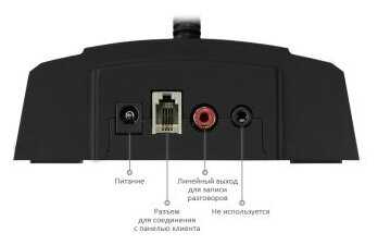 Дуплексное переговорное устройство клиент-кассир Stelberry S-400 фотография 2