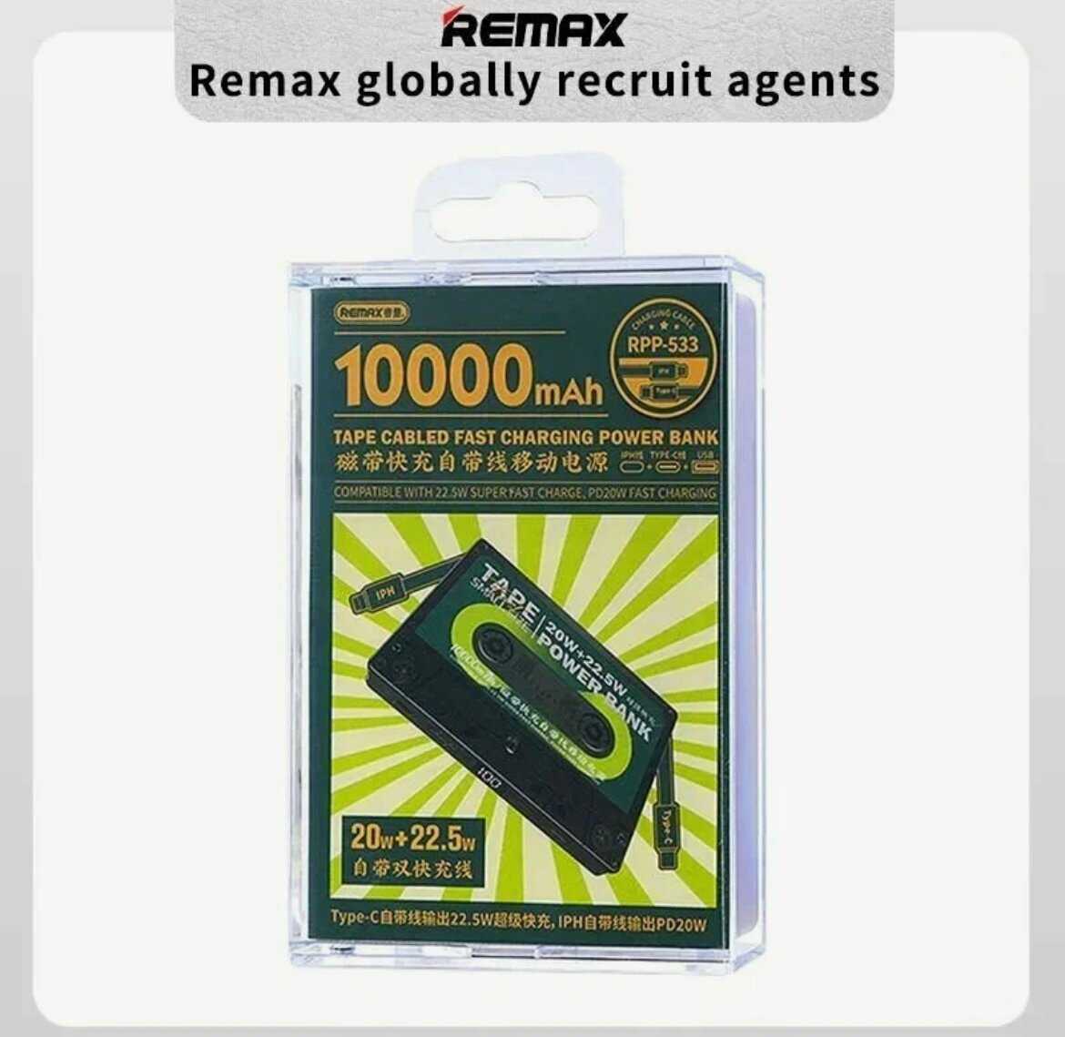 Power Bank Remax RPP-533 (10000 mAh, 22.5W+ PD20W) фотография 13