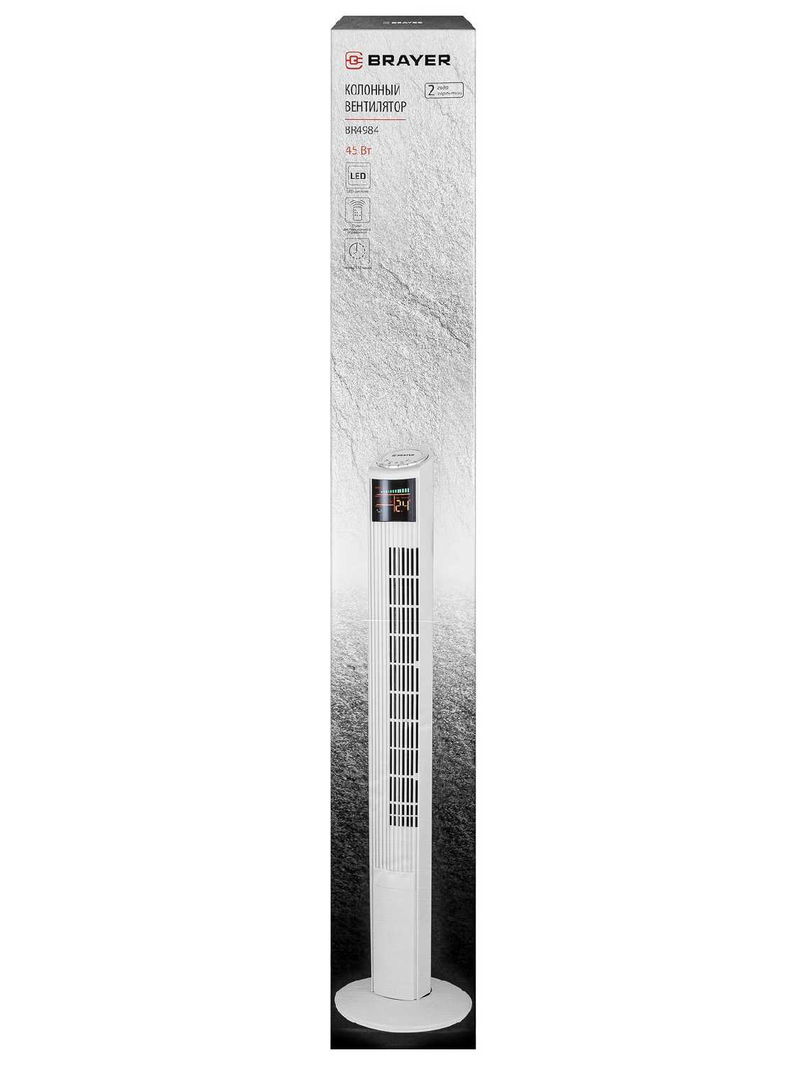 Напольный вентилятор Brayer BR4984 фотография 9