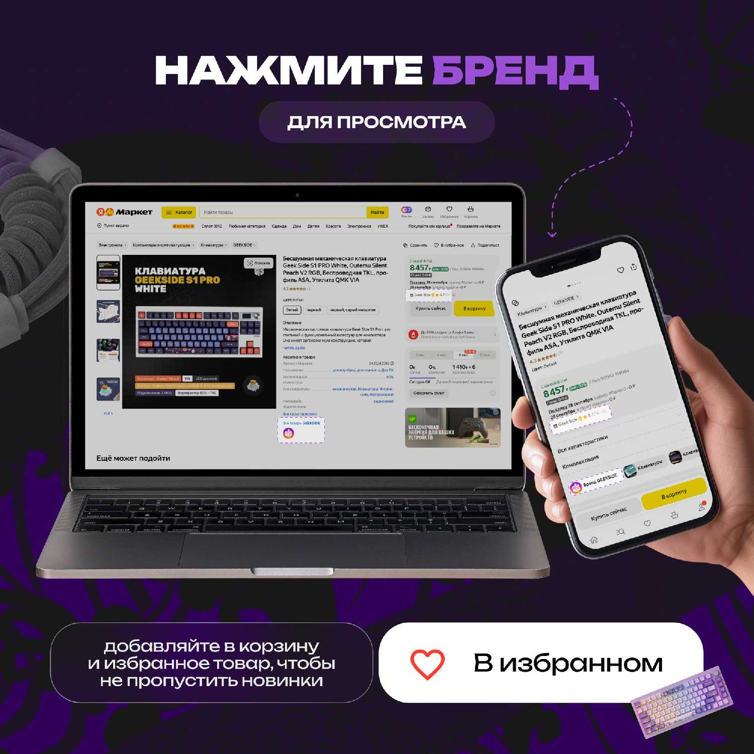 Игровая механическая клавиатура Lucky65 V2 (65%) фотография 14