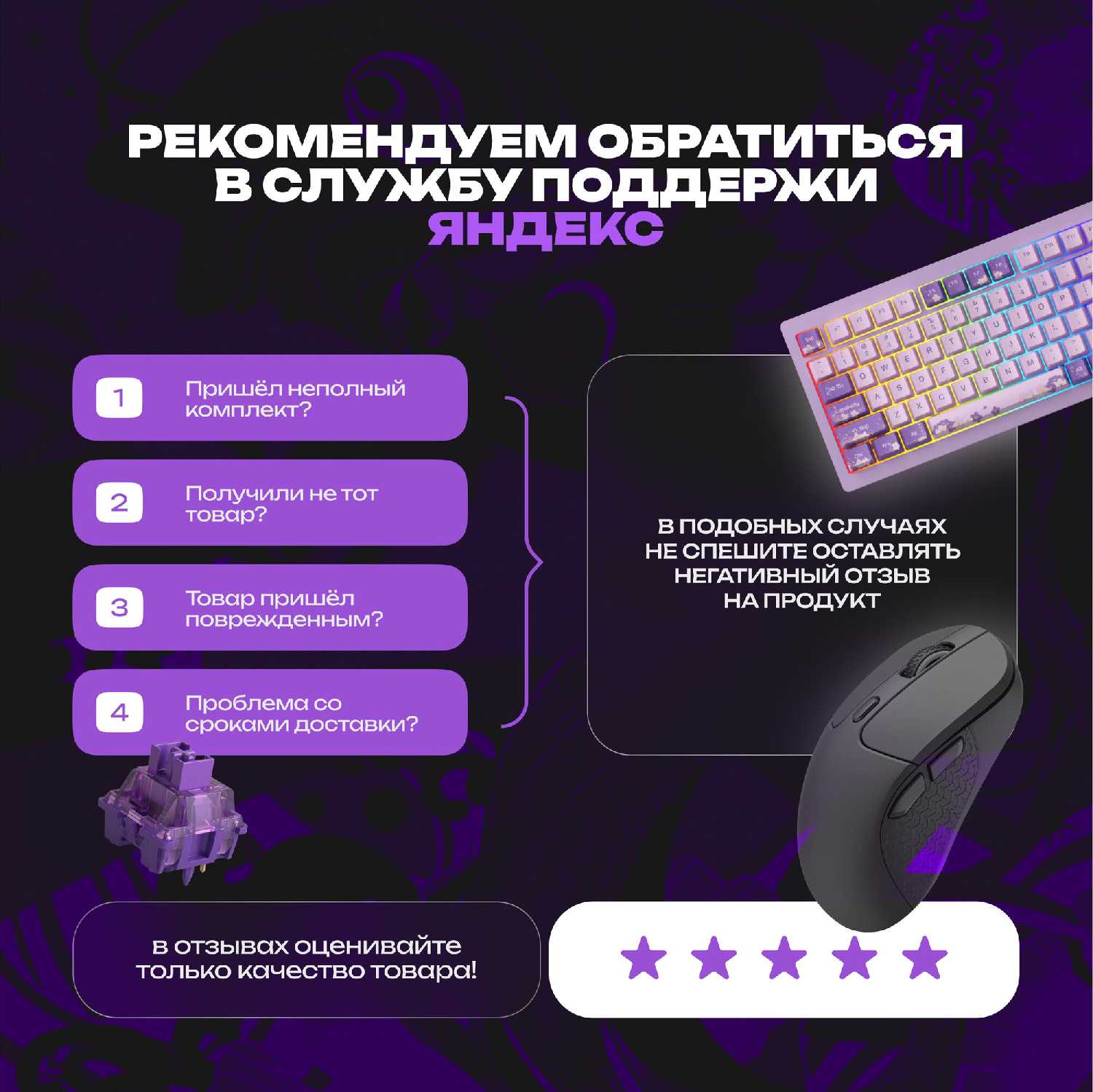 Игровая механическая клавиатура Lucky65 V2 (65%) фотография 15