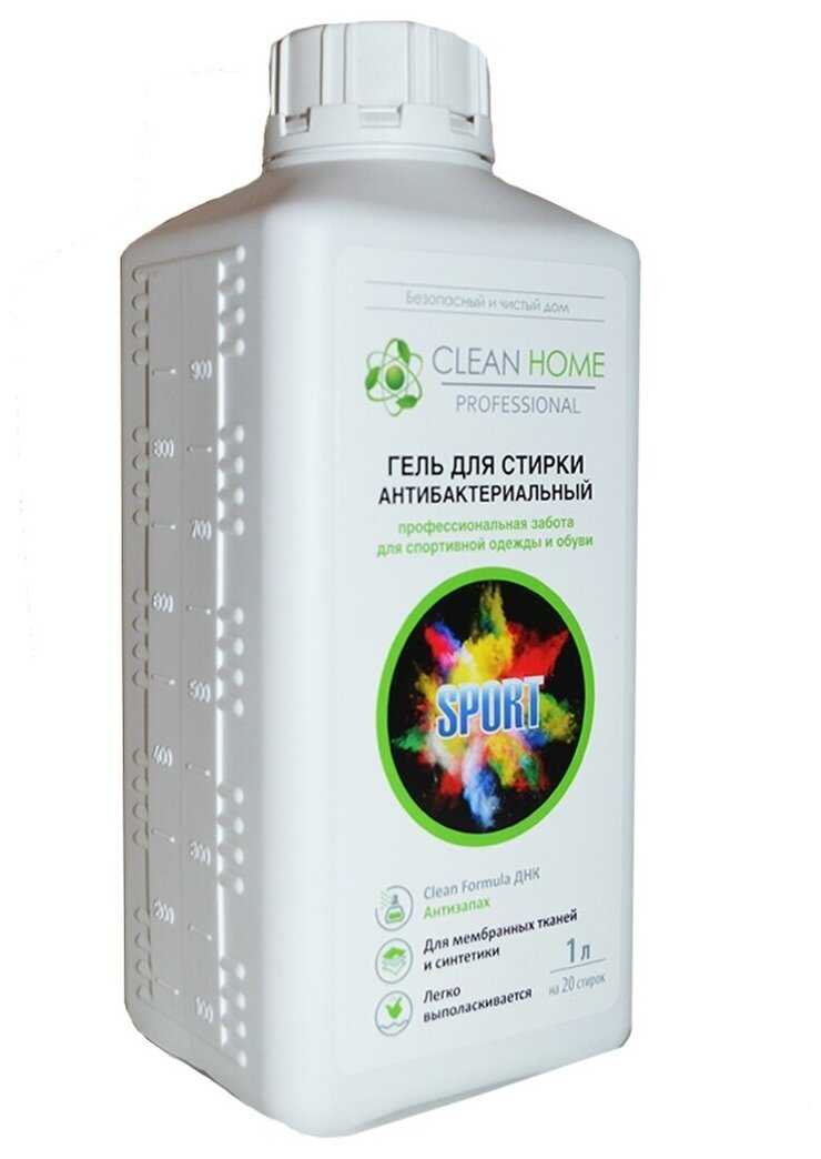 Clean Home антибактериальный фотография 8