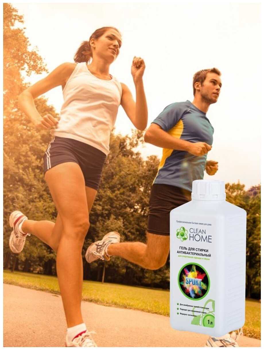 Clean Home антибактериальный фотография 9