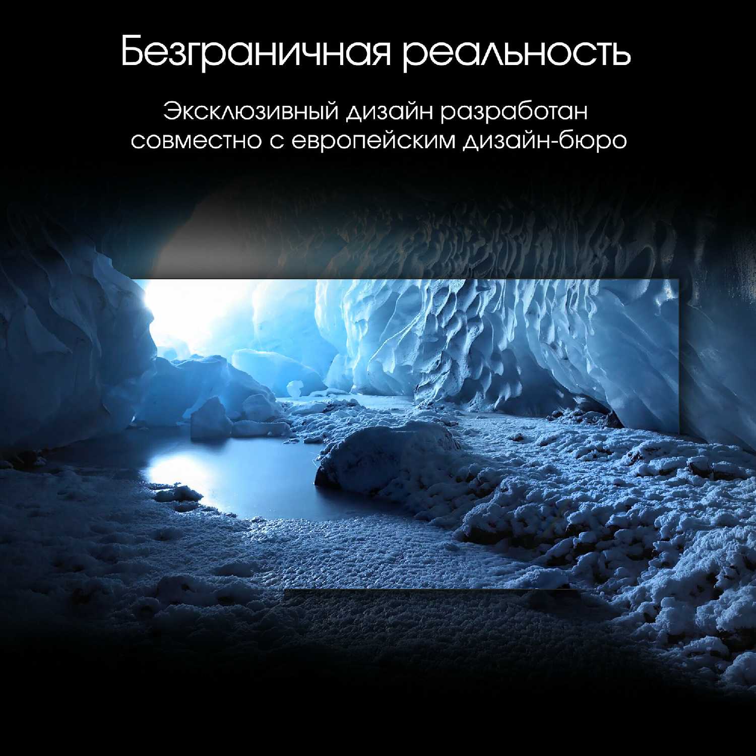 Телевизор QLED Pro (43L) фотография 13