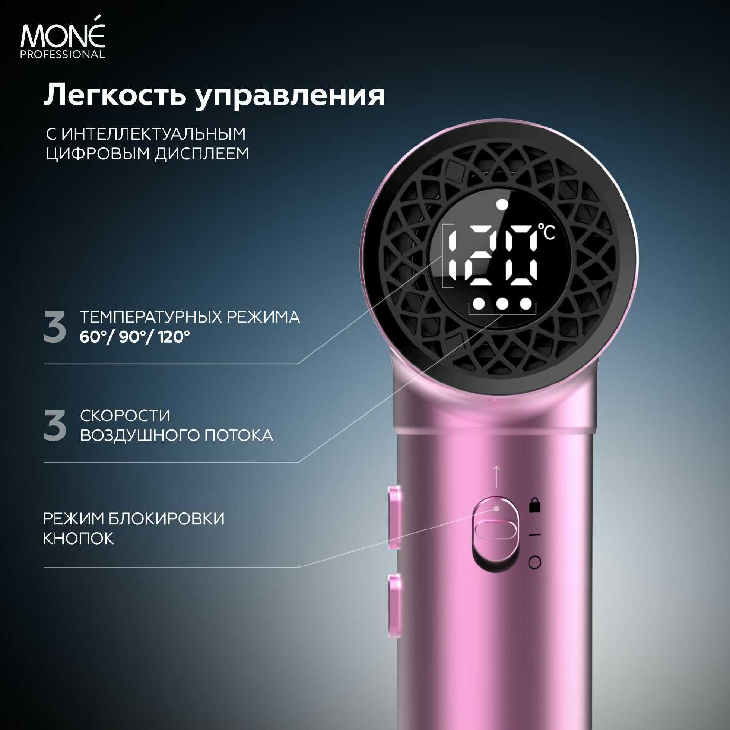 Фен для волос профессиональный черный ELECTRIC BLACK HIGH-SPEED HAIR DRYER фотография 5
