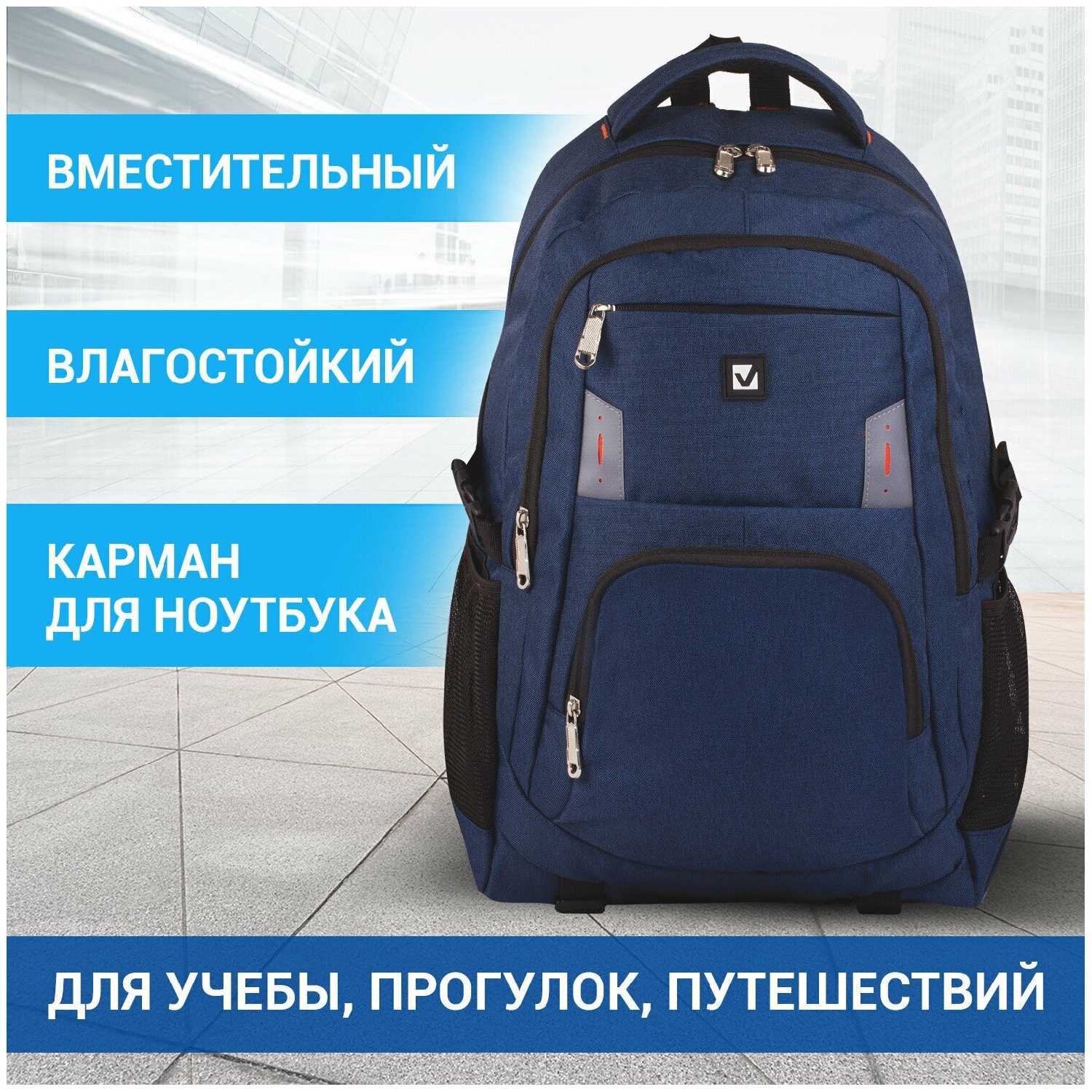 Рюкзак BRAUBERG Меркури (226348) фотография 26