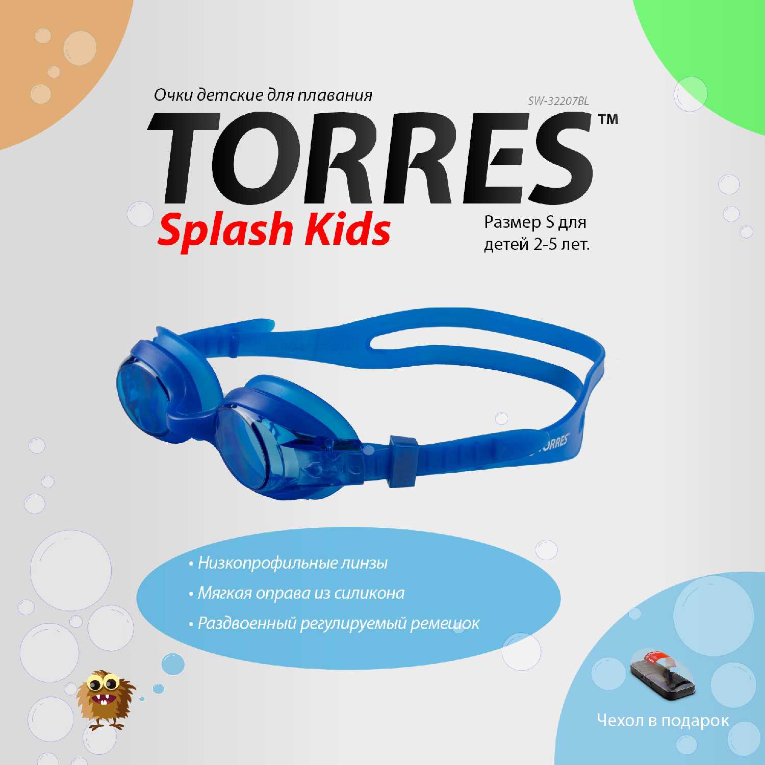 Очки детские TORRES Splash Junior (SW-32208) фотография 11