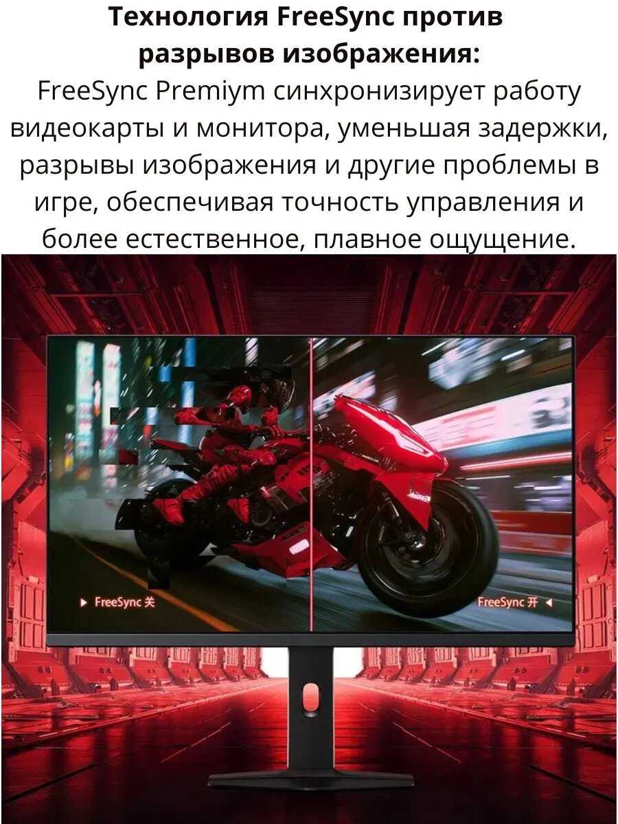 Монитор Xiaomi Redmi G27Q 240Hz (P27QDA-1) фотография 16