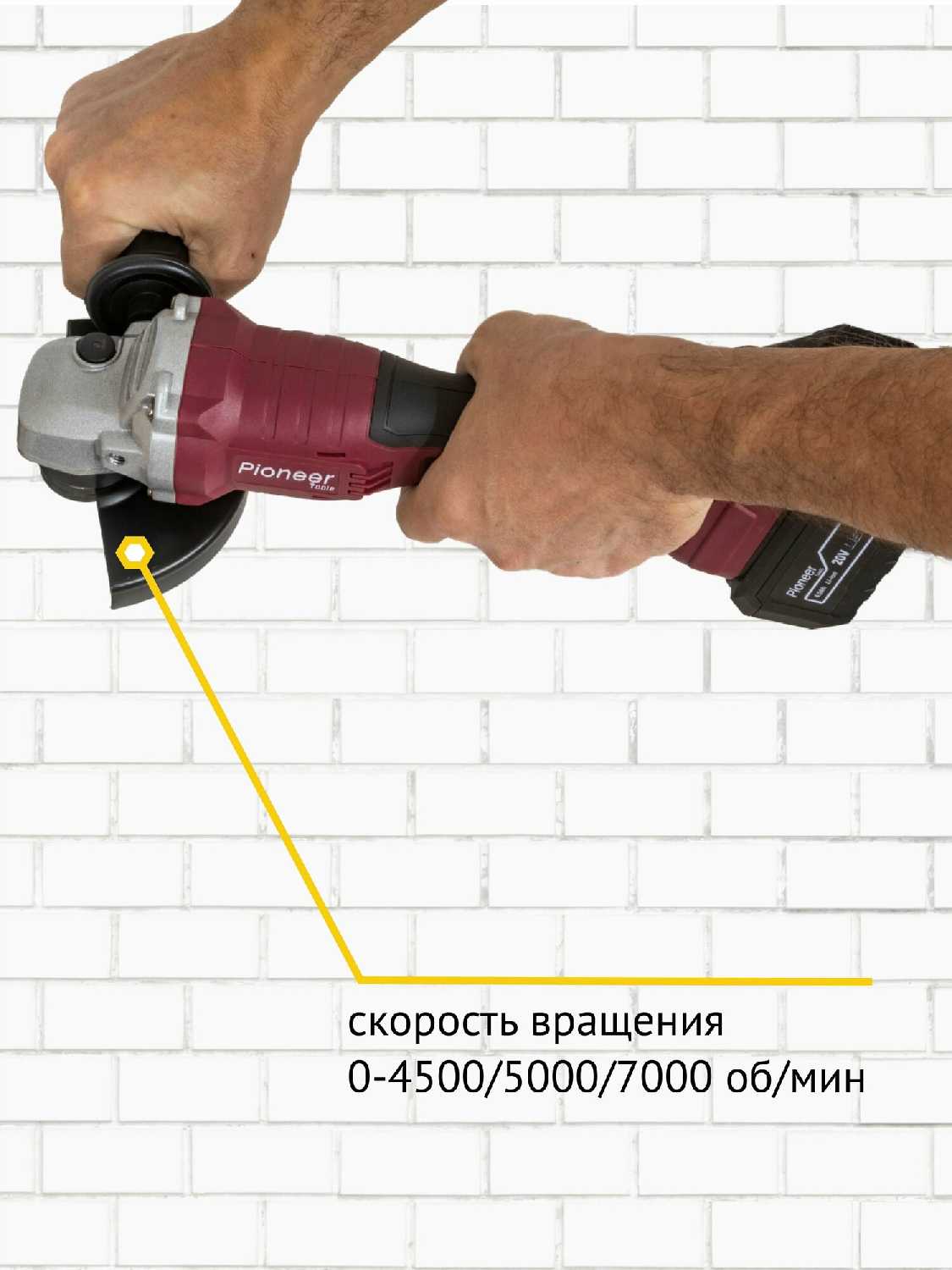 Аккумуляторная угловая шлифовальная машинка Pioneer AG-M20V-125-01B фотография 17