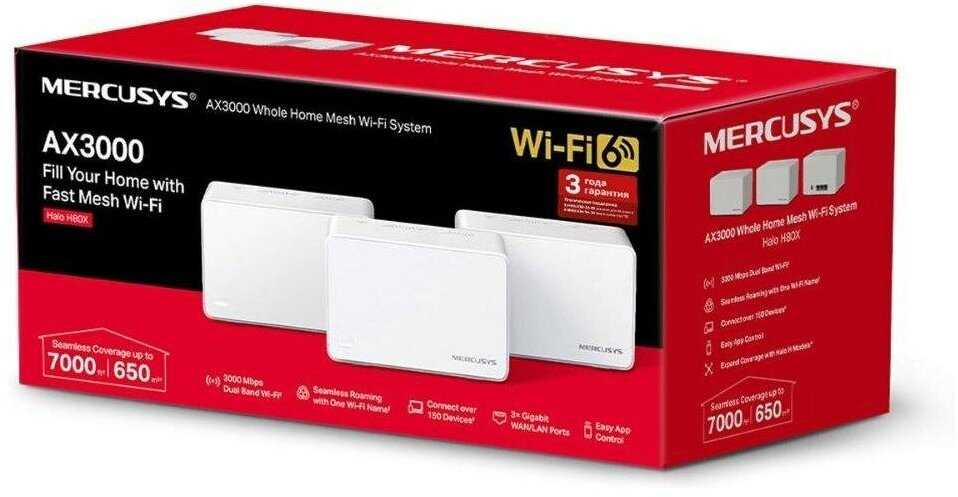 Домашняя Mesh Wi-Fi система Mercusys Halo H80X (3-pack) AX3000 фотография 5