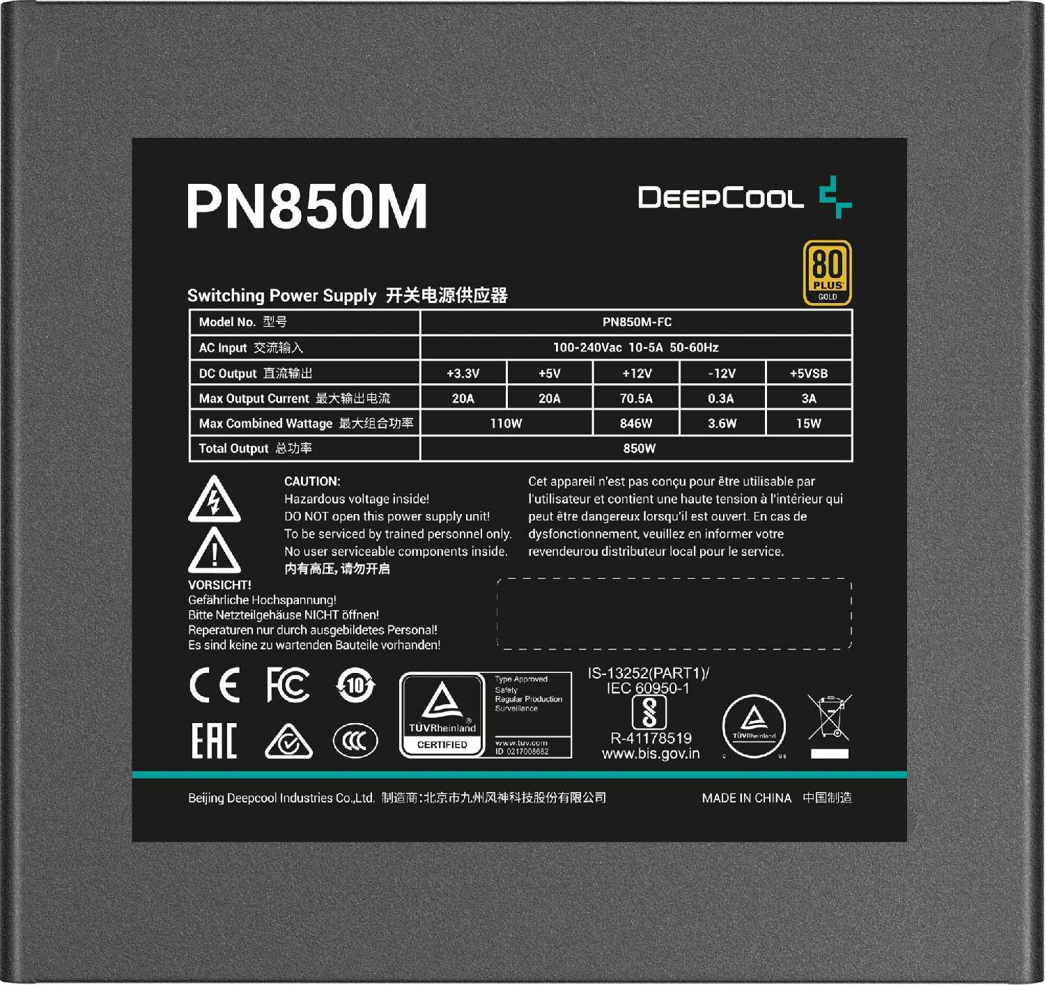 Блок питания deepcool pn850m. Блок питания deepcool pn850m