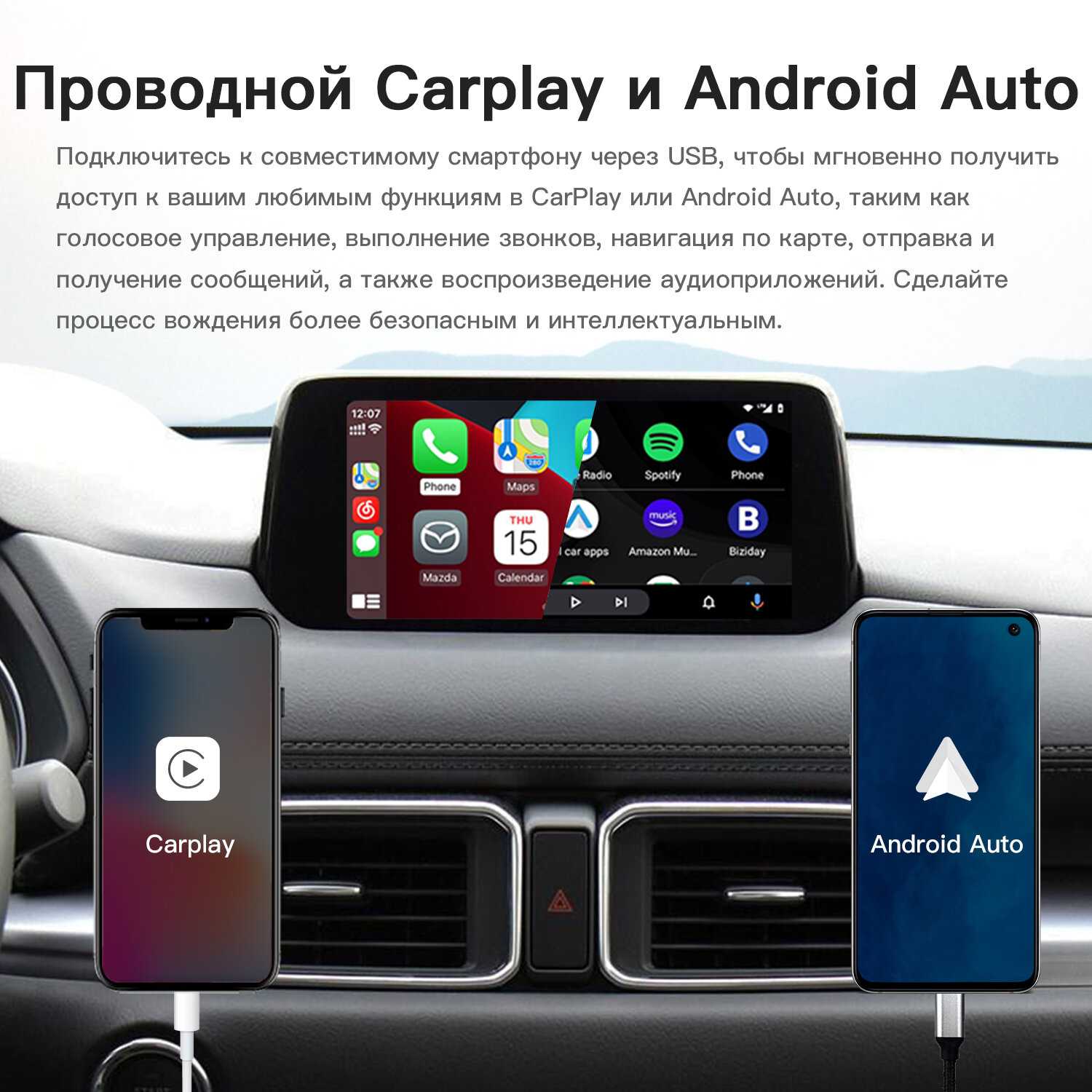 Carabc Mazda Адаптер Apple Carplay для Mazda2 3 6 CX3 CX5 CX9 MX5 FIAT 2014-2024 года выпуска, подходит для Carplay и Android Auto, комплект для модернизации OEM-концентратора TK78-66-9U0C, 00008FZ34 фотография 2