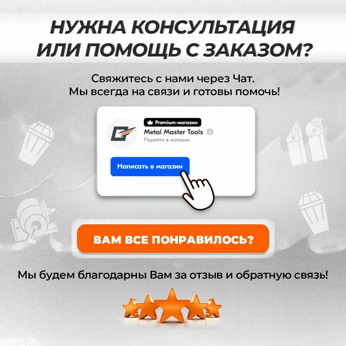 Тиски слесарные Metal Master ТСПН150 фотография 6